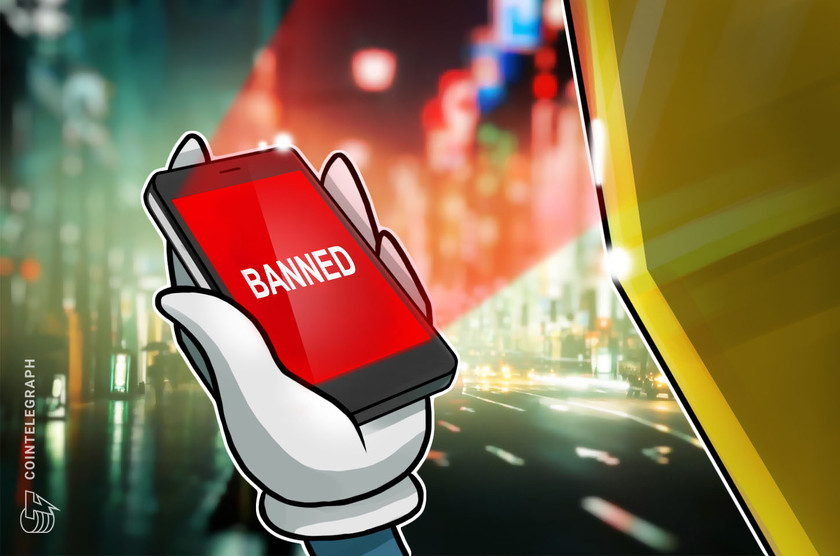 Корейский финансовый орган заблокирует десятки незарегистрированных биржевых сайтов