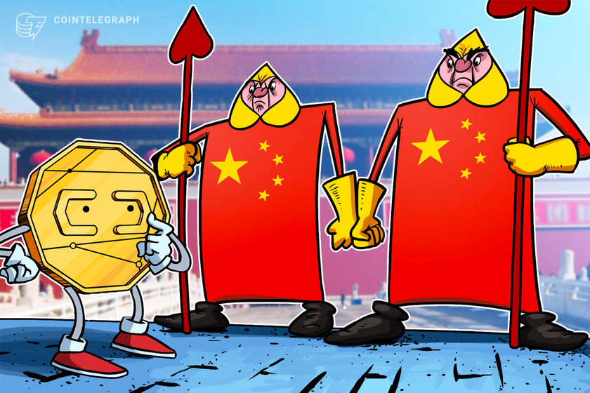 Экс-советник Банка Китая призывает Пекин пересмотреть запрет на криптовалюту