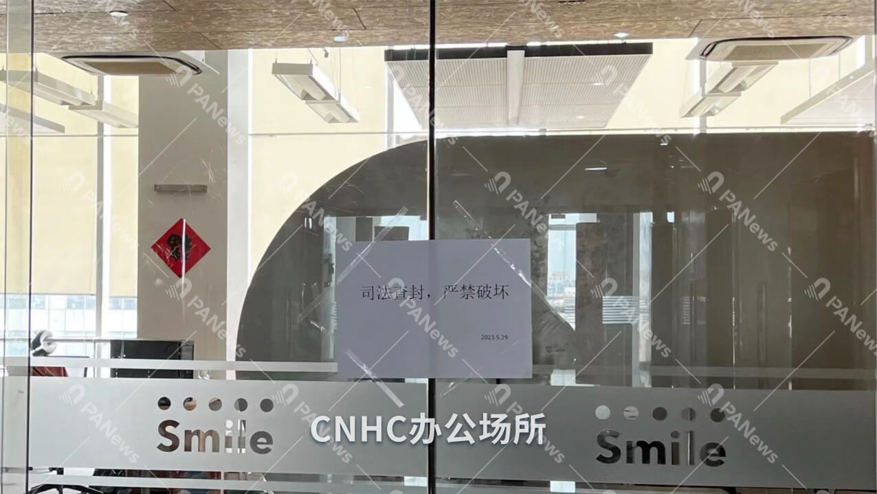 Эмитент стабильной монеты CNHC задержан полицией Китая: отчет