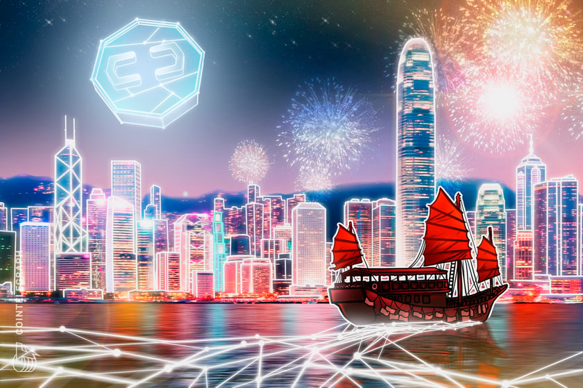 HSBC запускает криптовалютные сервисы в Гонконге: отчет