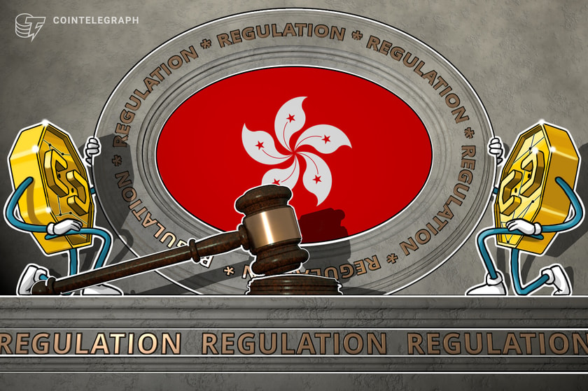 Ведущий регулятор Гонконга делает его крупным крипто-хабом