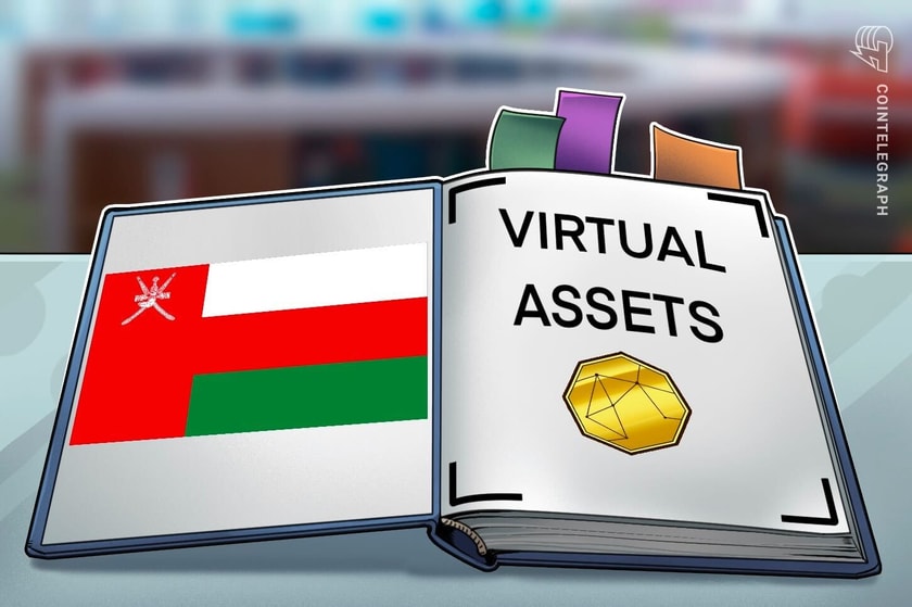 Финансовый регулятор Омана запрашивает отзывы о предлагаемой структуре виртуальных активов
