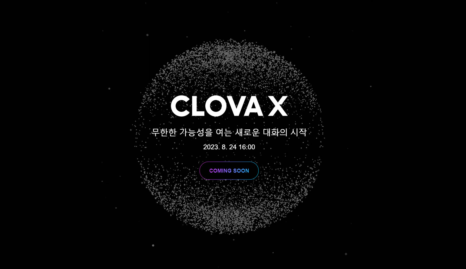 Naver Corp представляет ответ Южной Кореи на ChatGPT и генеративный искусственный интеллект