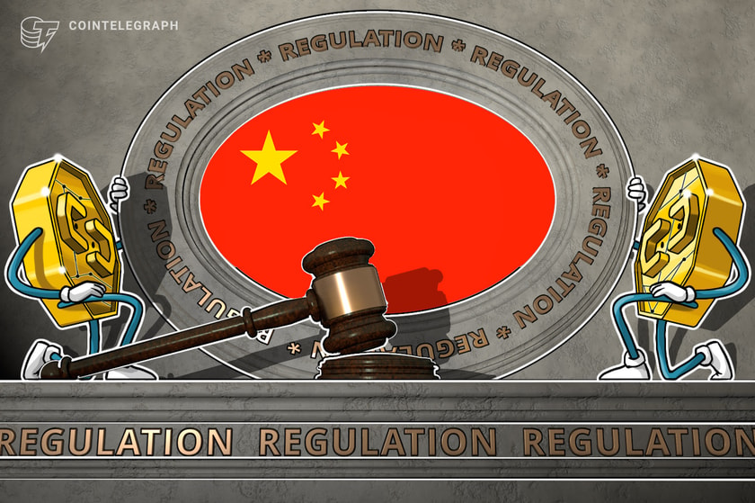 Китайский суд признал виртуальные активы законной собственностью, охраняемой законом: отчет